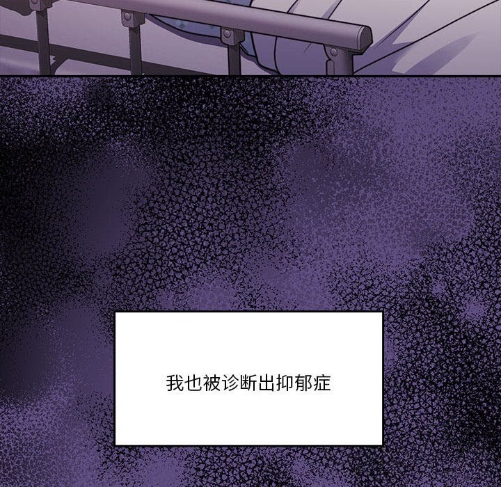 169P - 怀孕契约