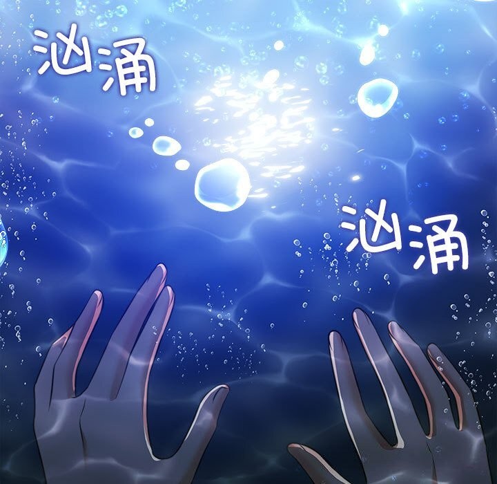 16P - 怀孕契约