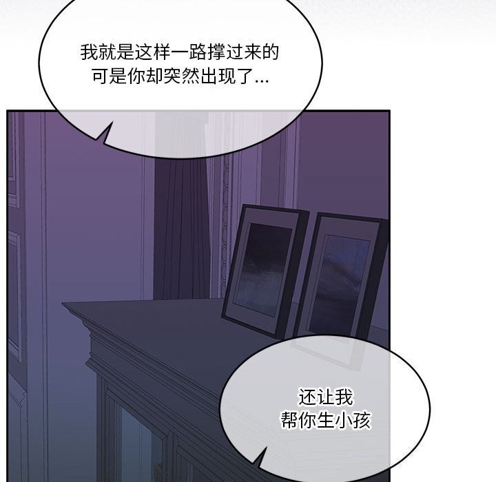 177P - 怀孕契约