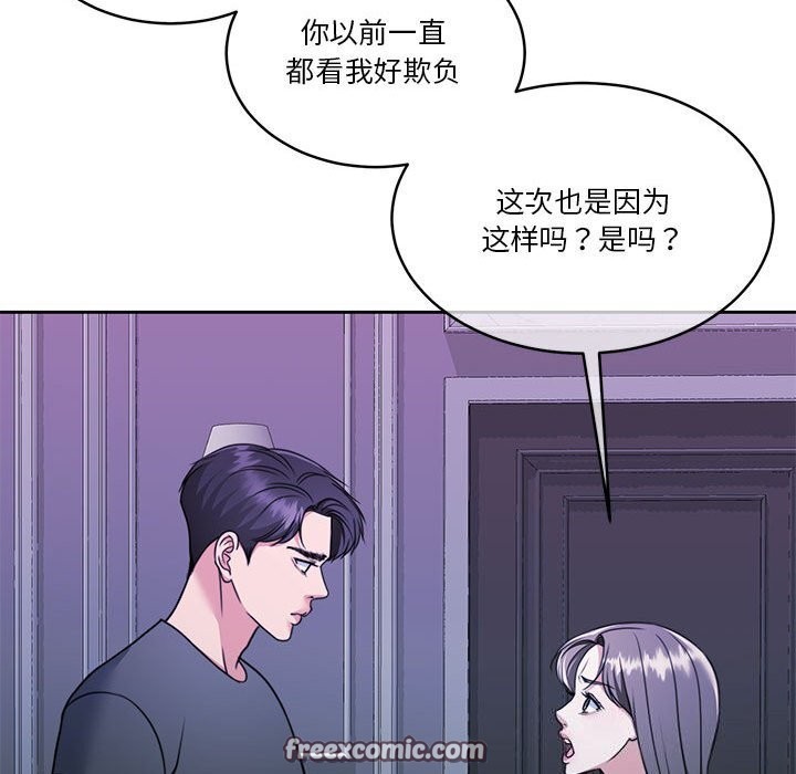 179P - 怀孕契约