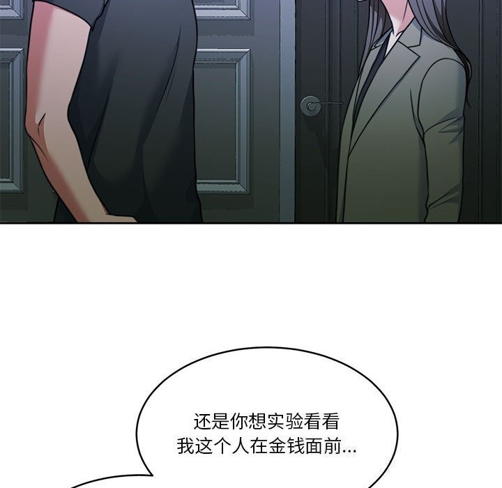 180P - 怀孕契约