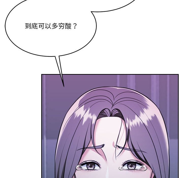 181P - 怀孕契约