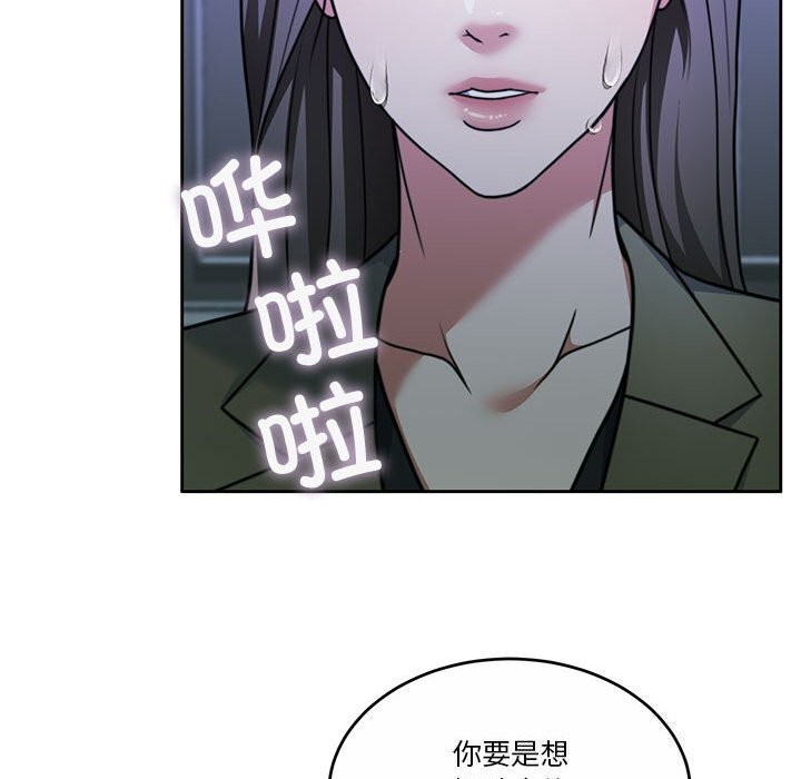 182P - 怀孕契约