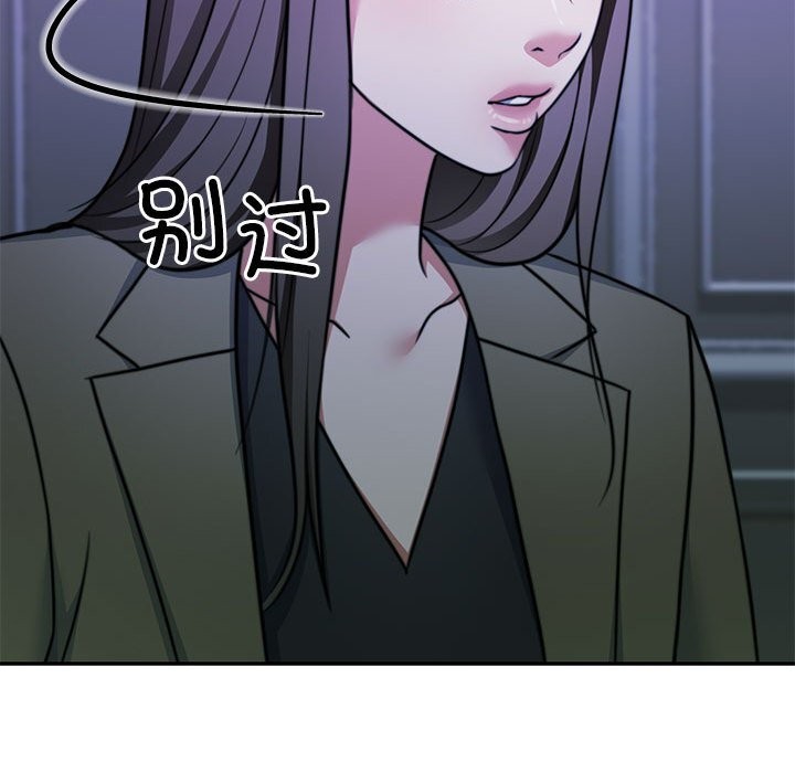 186P - 怀孕契约