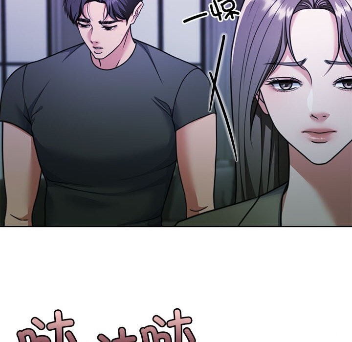 188P - 怀孕契约