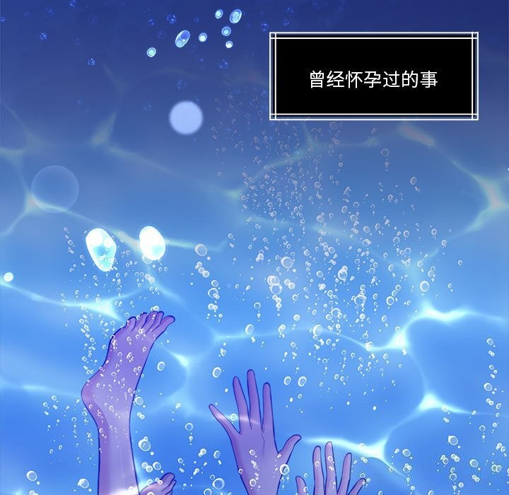18P - 怀孕契约