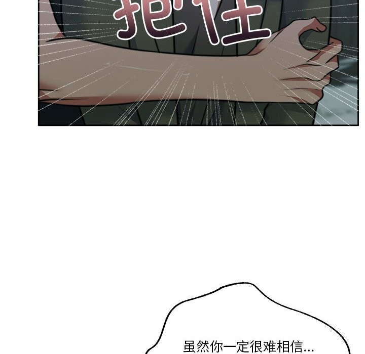 190P - 怀孕契约