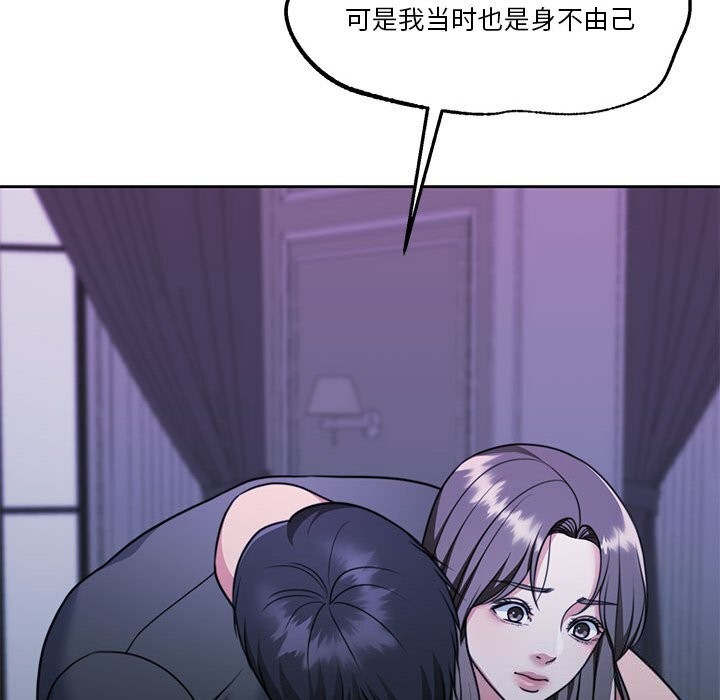 191P - 怀孕契约