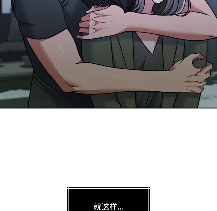 192P - 怀孕契约