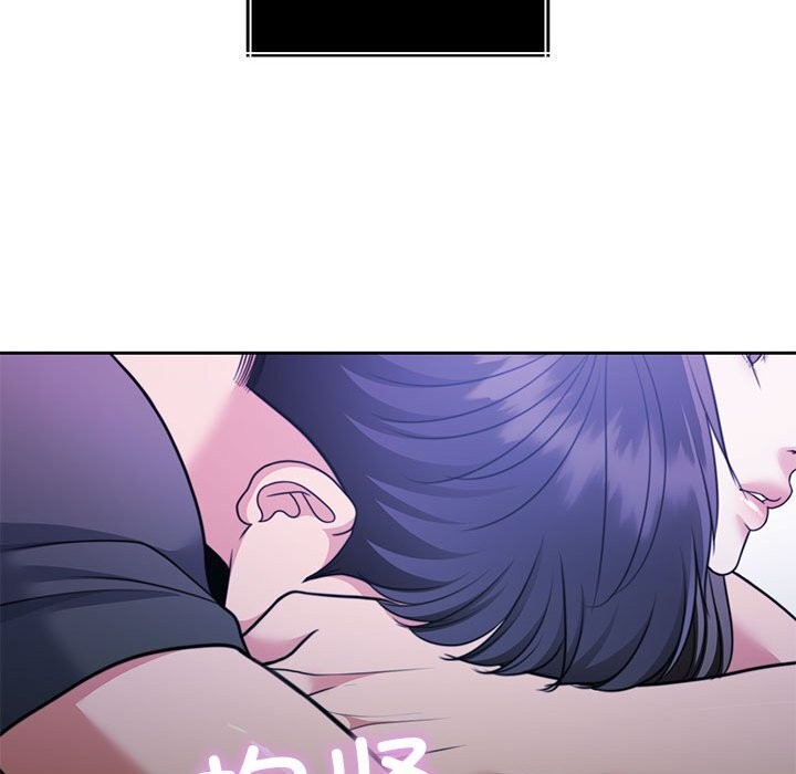193P - 怀孕契约