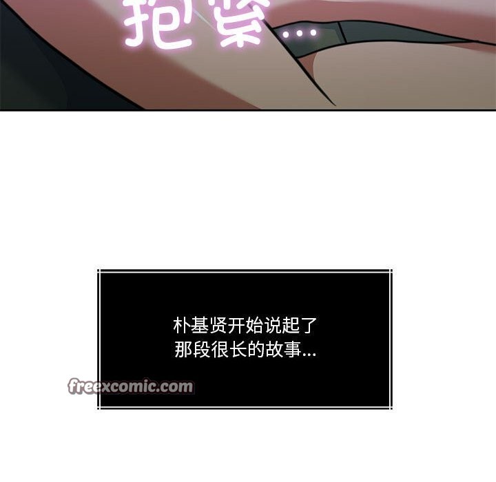 194P - 怀孕契约