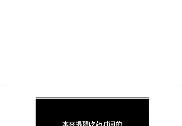 1P - 怀孕契约