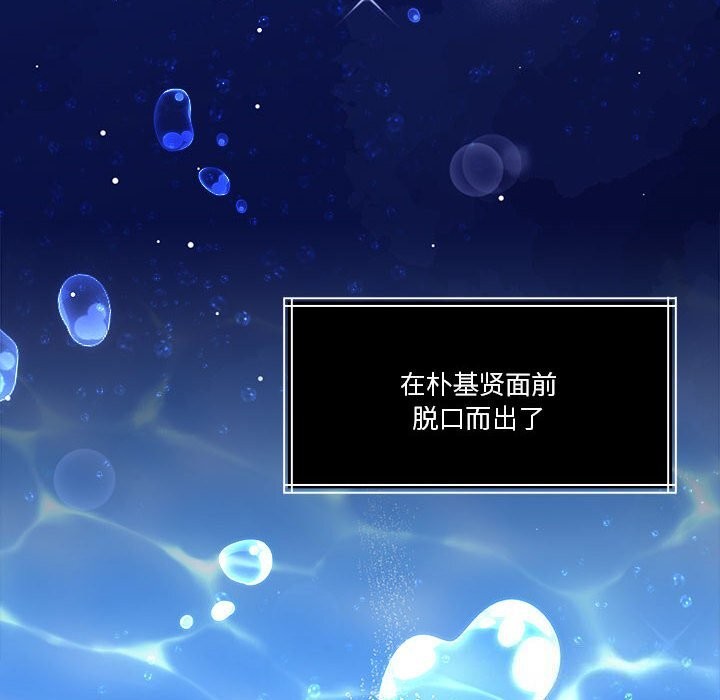 21P - 怀孕契约