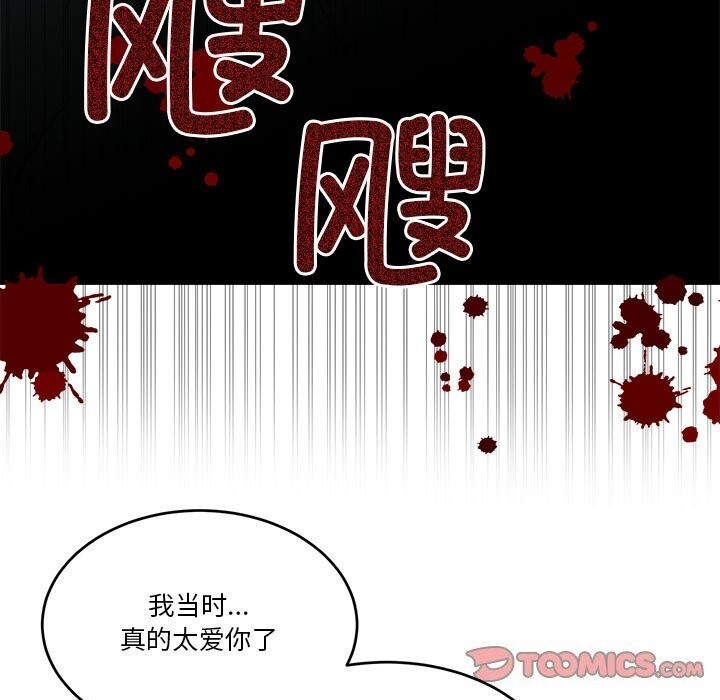 36P - 怀孕契约