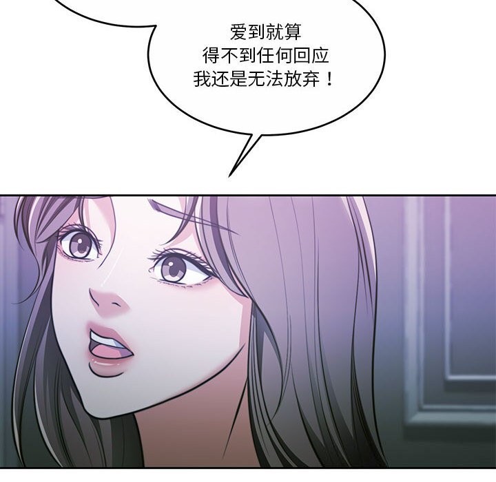 37P - 怀孕契约