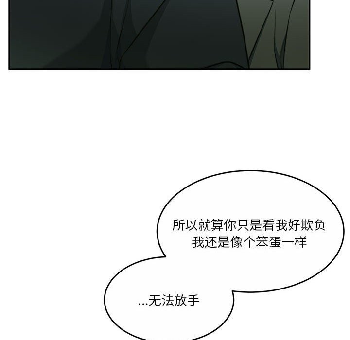 41P - 怀孕契约