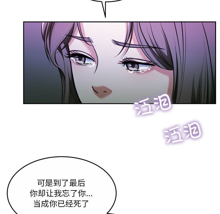 42P - 怀孕契约