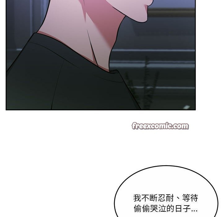 44P - 怀孕契约