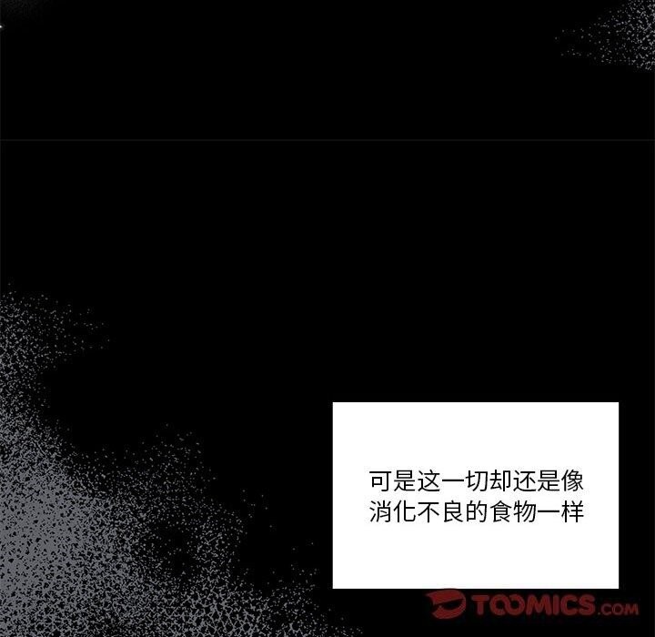 68P - 怀孕契约