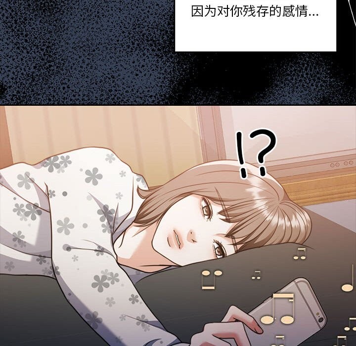 76P - 怀孕契约