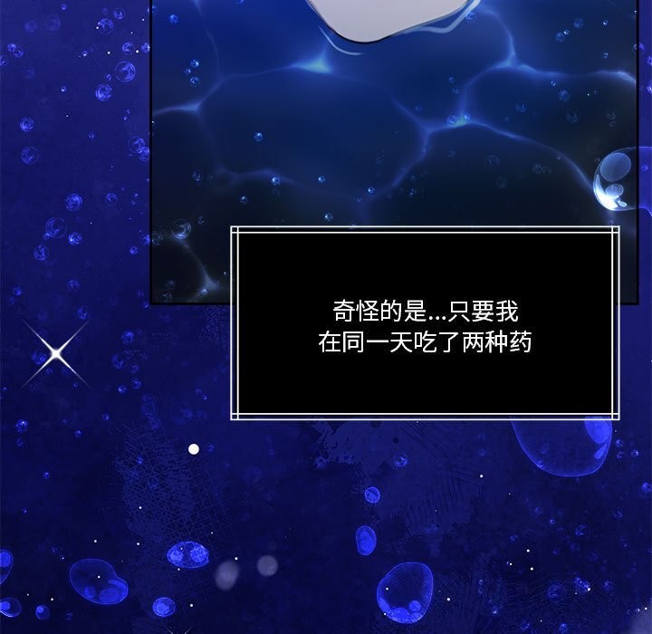 7P - 怀孕契约