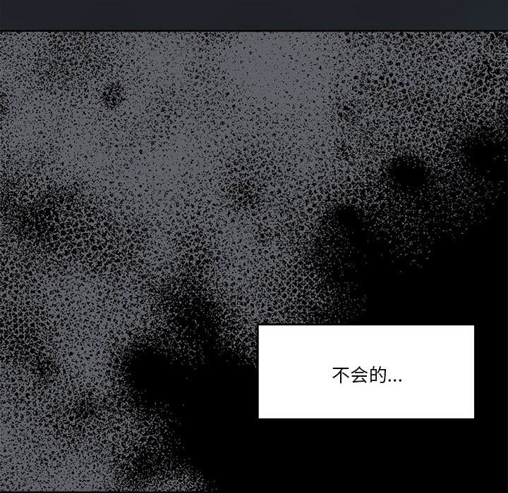 82P - 怀孕契约