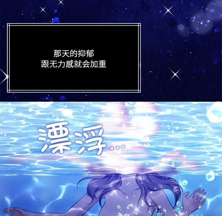 8P - 怀孕契约