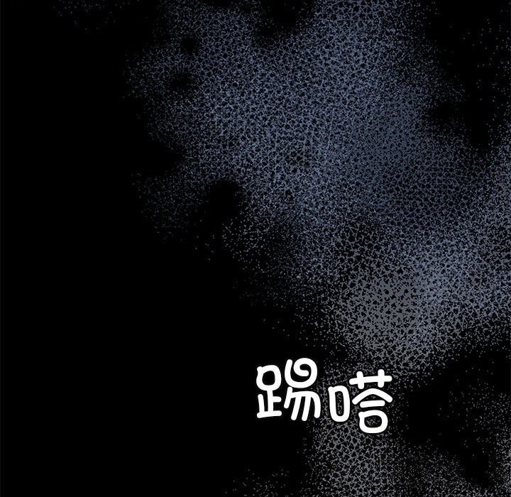 96P - 怀孕契约