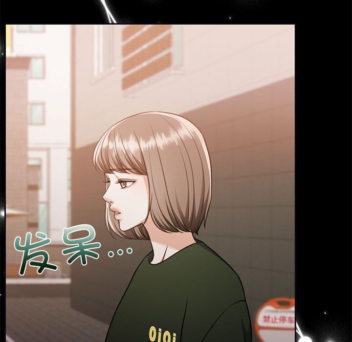 99P - 怀孕契约