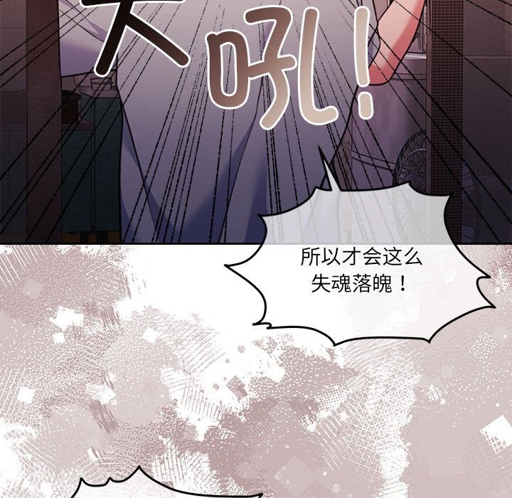 102P - 怀孕契约