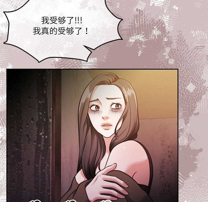 103P - 怀孕契约