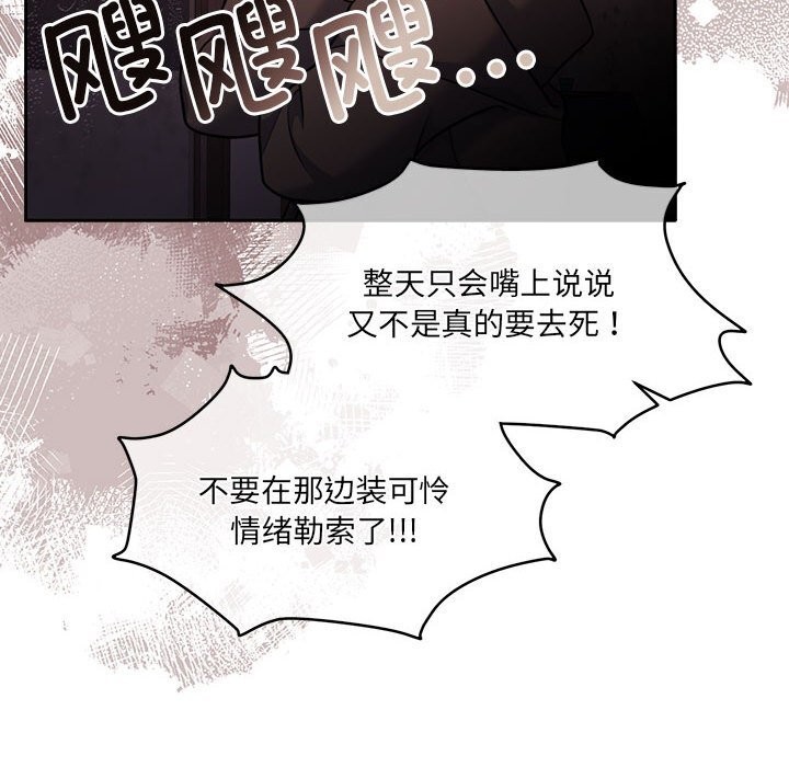 104P - 怀孕契约