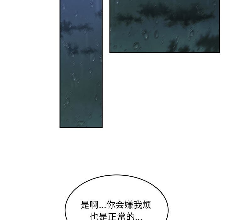 108P - 怀孕契约
