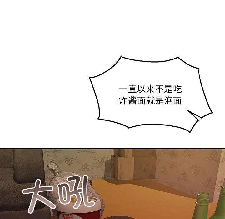 115P - 怀孕契约