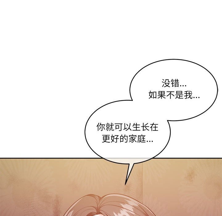 117P - 怀孕契约