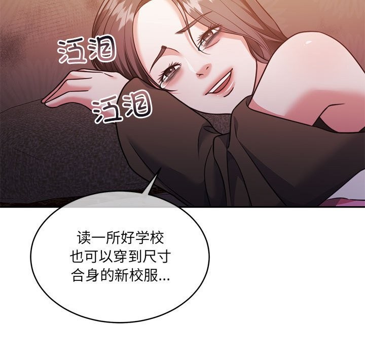 118P - 怀孕契约