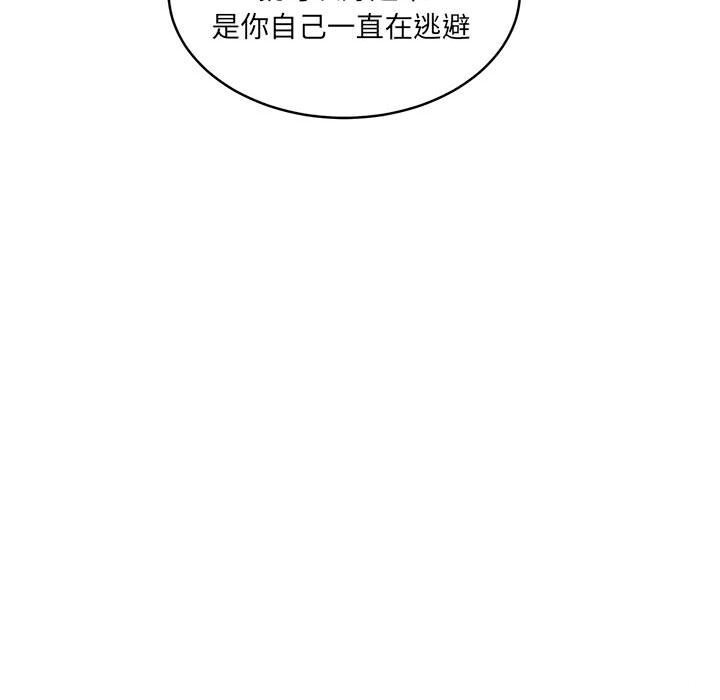 121P - 怀孕契约