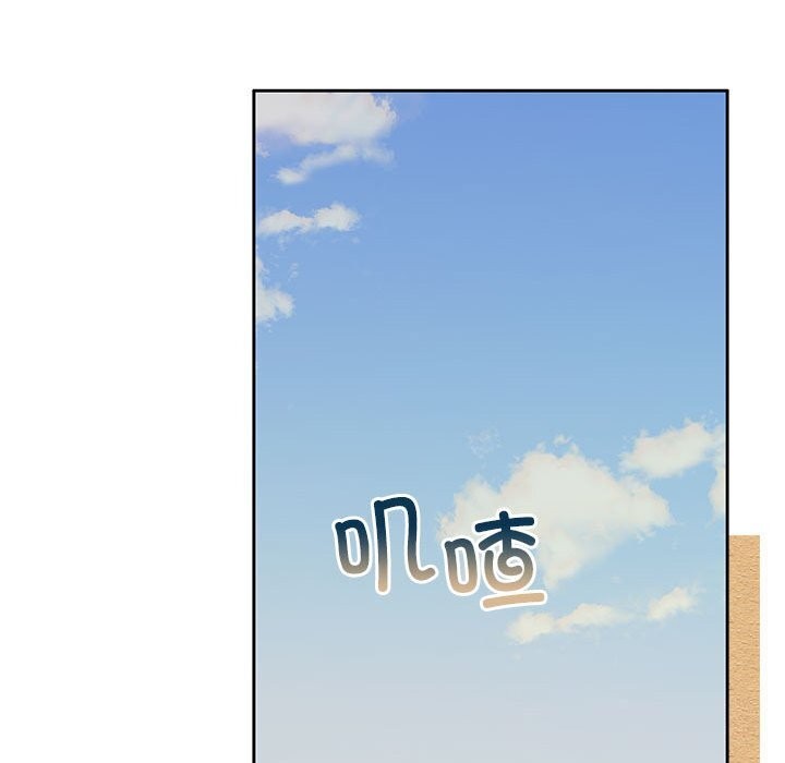 123P - 怀孕契约