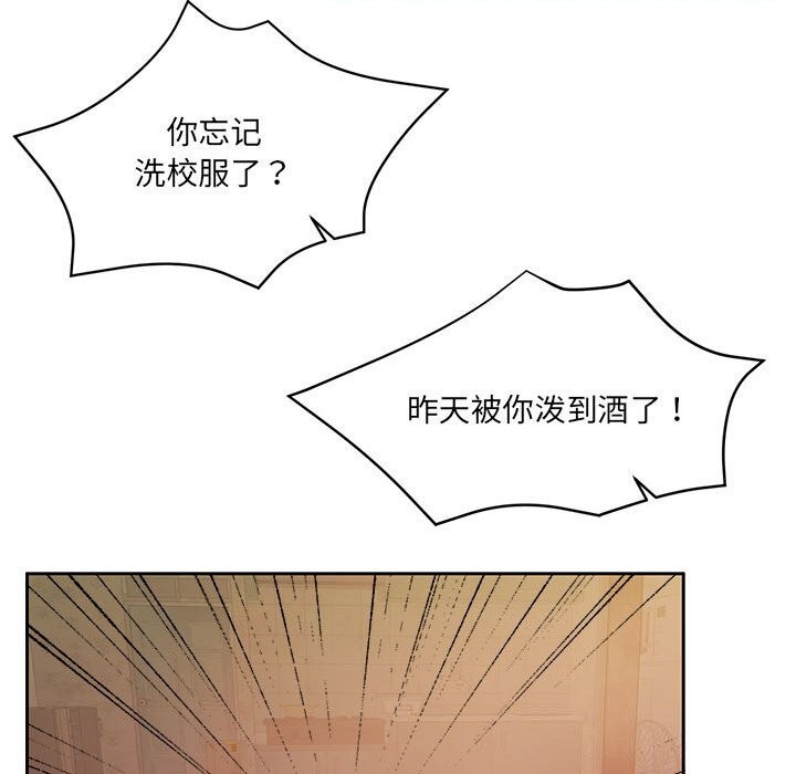 125P - 怀孕契约