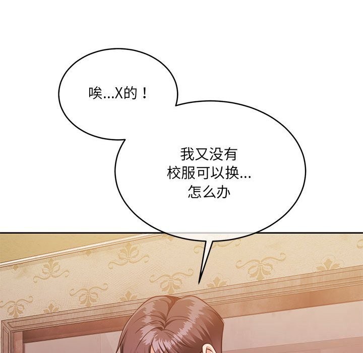 127P - 怀孕契约