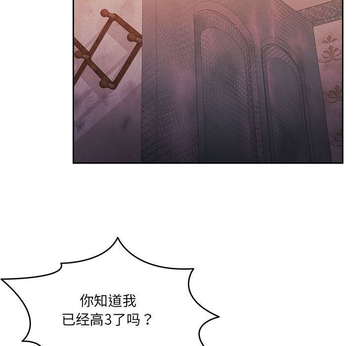 130P - 怀孕契约