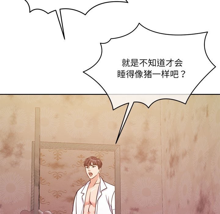131P - 怀孕契约