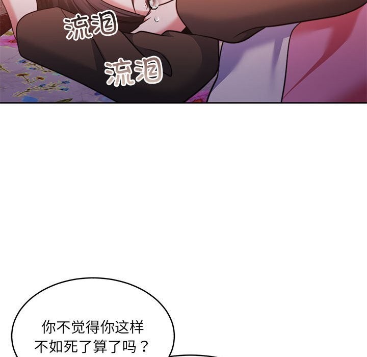 134P - 怀孕契约