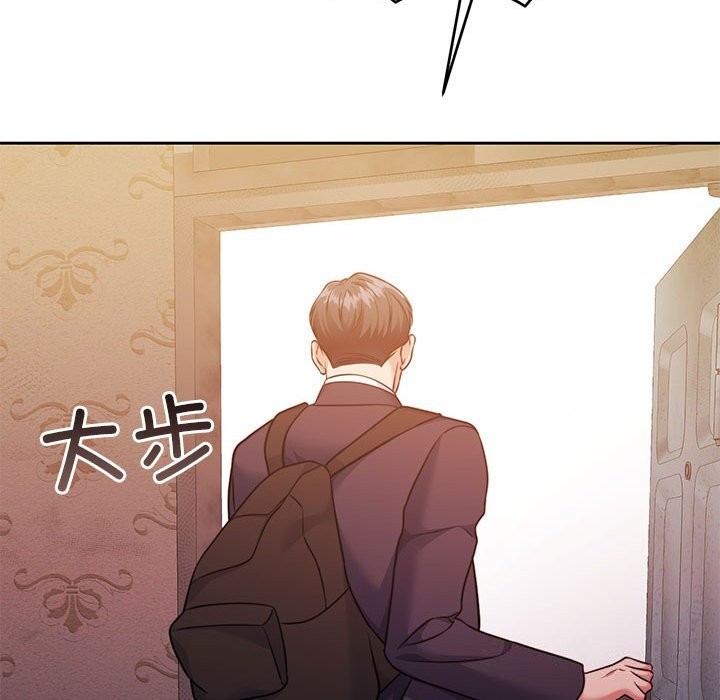 139P - 怀孕契约