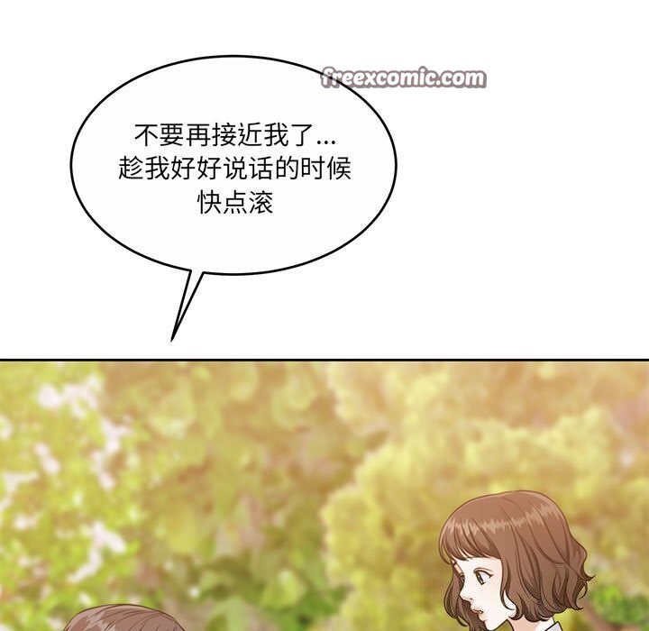 150P - 怀孕契约