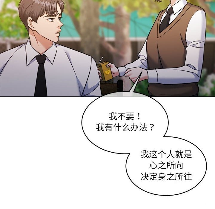 151P - 怀孕契约