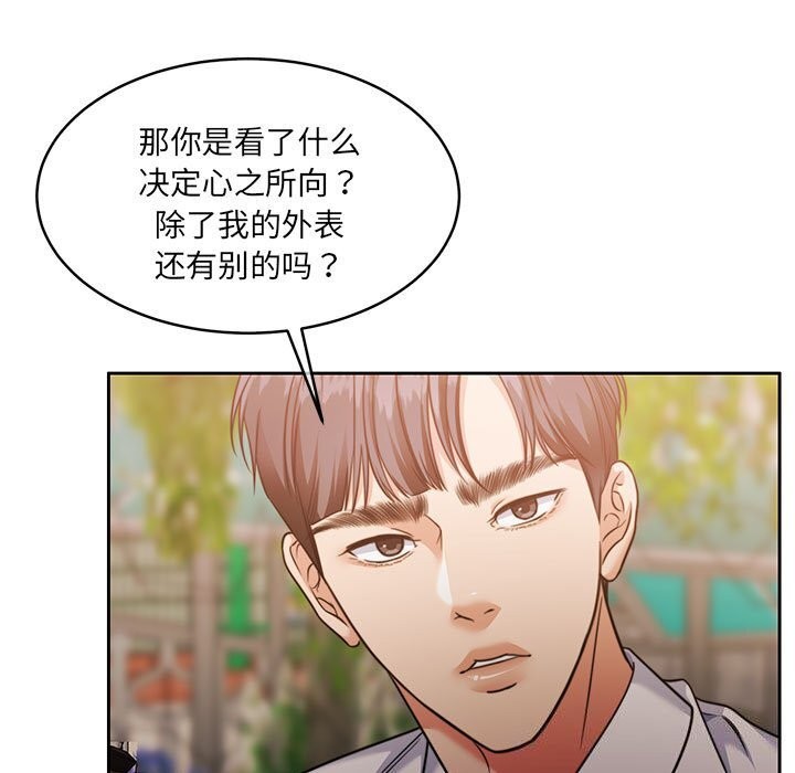 152P - 怀孕契约