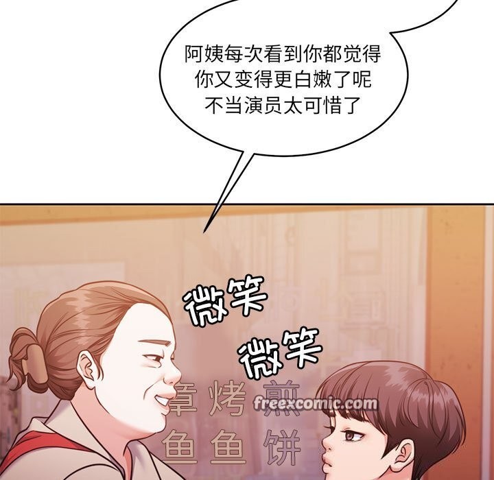 15P - 怀孕契约