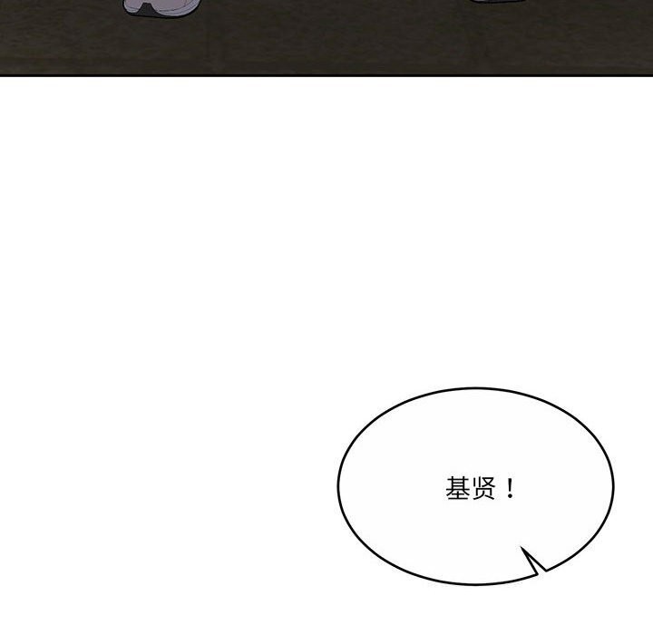 159P - 怀孕契约