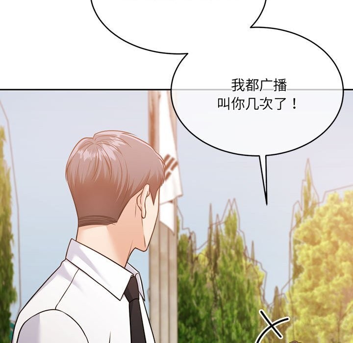 164P - 怀孕契约